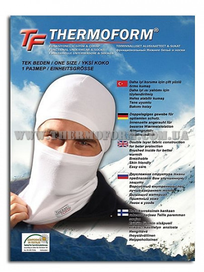 шапка-маска балаклава 1-014 Thermoform хаки
